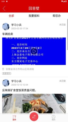 �ǻۻ����ֻ��ͻ���Ԥ��ͼ