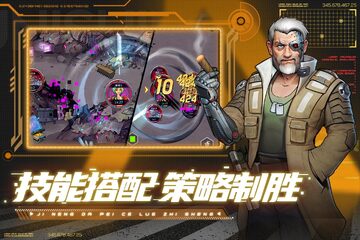 赛博英雄传奇崛起九游最新版预览图
