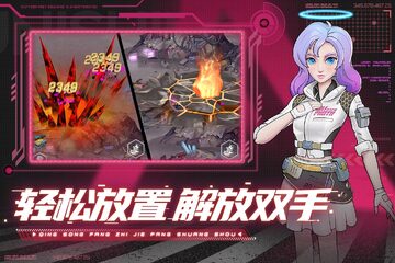 赛博英雄传奇崛起九游最新版预览图