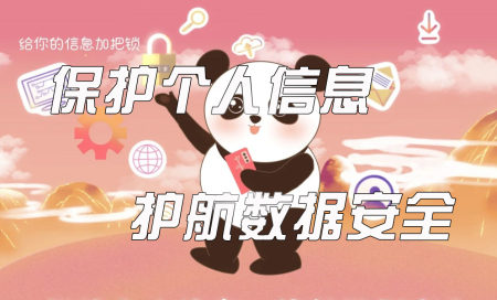 杀毒软件排行榜-安全卫士哪个好用-目前最良心的安全软件-手机数据安全软件有哪些