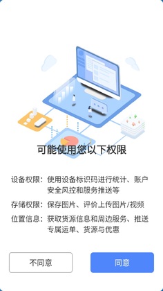 �д����˻�����app��ͼ1