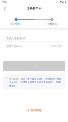 �д����˻�����app��ͼ2