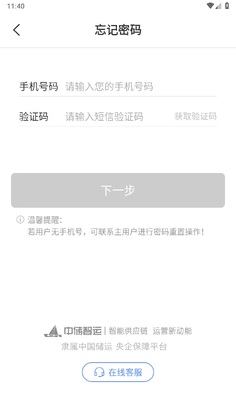 �д����˻�����app��ͼ3