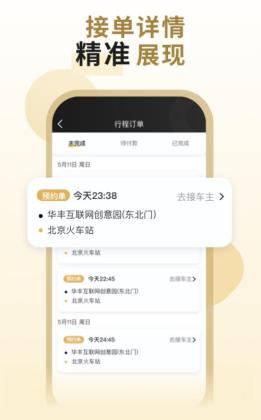 ��������ݽ�ͼ3