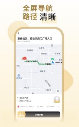 ��������ݽ�ͼ2