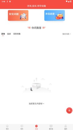 冀云双滦预览图