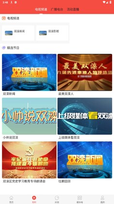 冀云双滦预览图