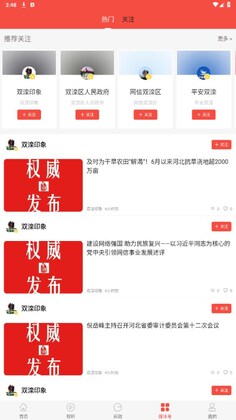 冀云双滦预览图