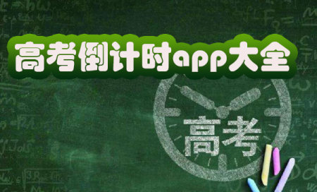 ߿ʱappĸ-߿ʱapp2025-߿ʱƼ