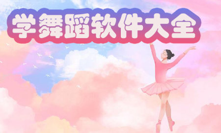 ѧ赸ĸ-ѧ赸Щ-ѧ赸appƼ