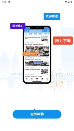 ��������ѧapp�����ֹٷ���Ԥ��ͼ