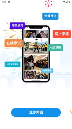 ��������ѧapp�����ֹٷ���Ԥ��ͼ
