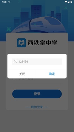 ��������ѧapp�����ֹٷ���Ԥ��ͼ