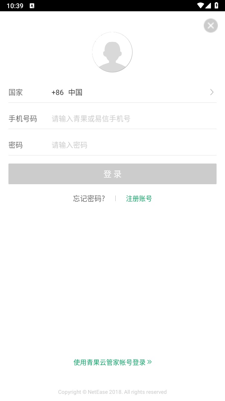 ٷ°2.8.2׿ͼ3