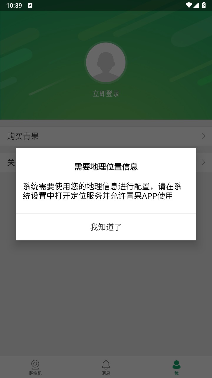 ٷ°2.8.2׿ͼ0