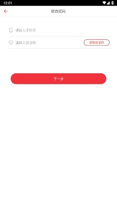 �����ʺ�app���°�Ԥ��ͼ