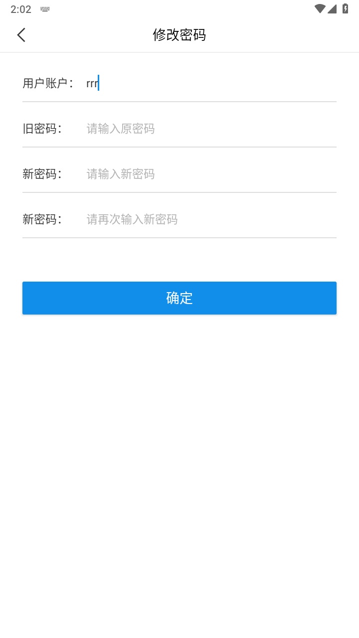 ѯ°汾2.0.7׿ͼ3