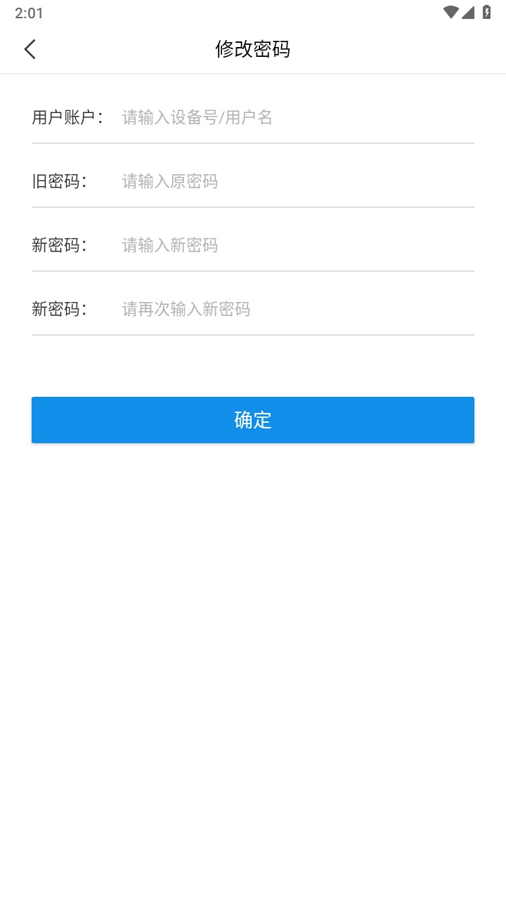 ѯ°汾2.0.7׿ͼ0