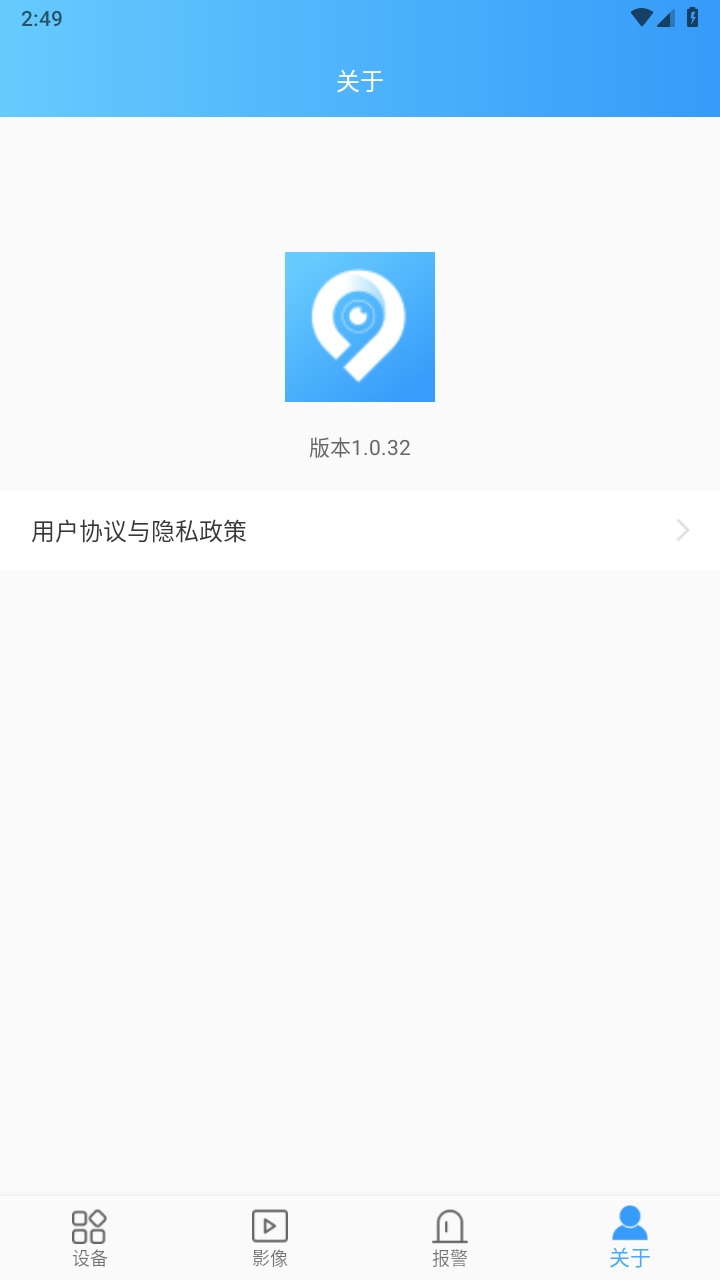 hdcamerapro°1.0.32׿ͼ3