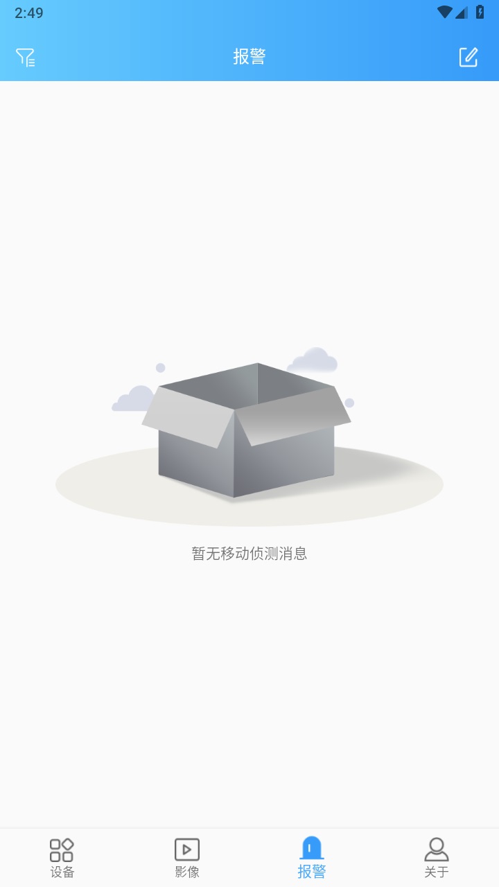 hdcamerapro°1.0.32׿ͼ2