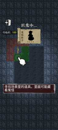 鬼怪乐园小游戏预览图