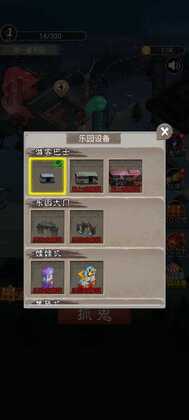 鬼怪乐园小游戏预览图
