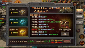 华龙热血无限刀官方版预览图