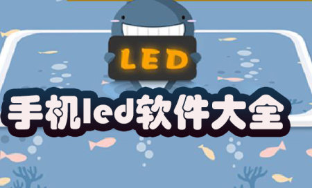 ledЩ-ֻledĸõ-ֻledʾ