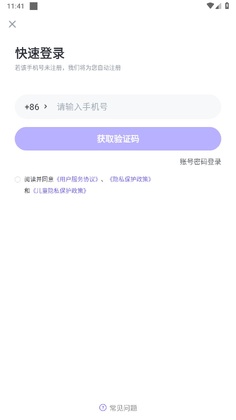 ����Uѧ��ѧ��ƽ̨Ԥ��ͼ
