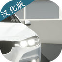 ��������ģ����(Car Saler Simulator)4.3.3�ֻ���