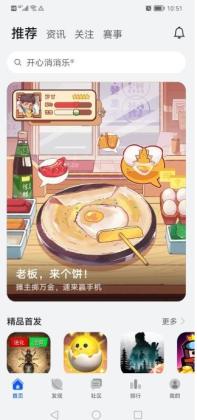 ΪӦapp°ͼ2