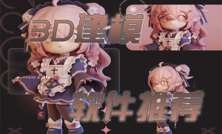3dģֻappƼ-ֻϵ3dģЩ-ֻ3dģĸ