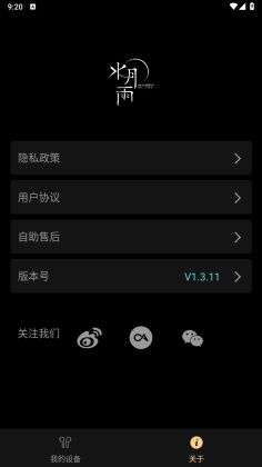 moondrop linkappͼ0