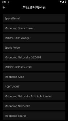 moondrop linkappͼ3