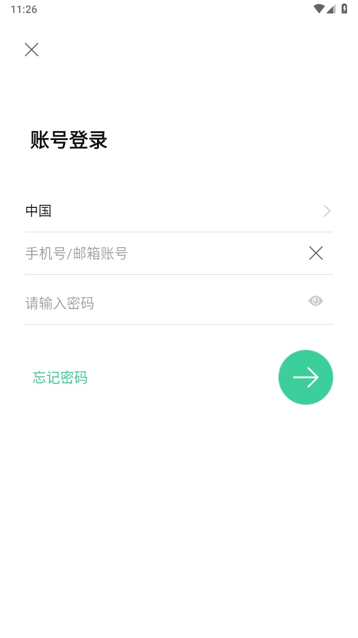goscom proٷV5.1.89׿ͼ1