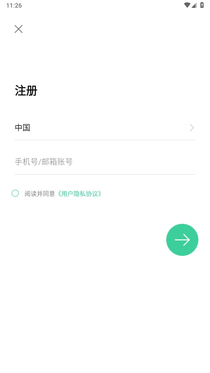 goscom proٷV5.1.89׿ͼ3