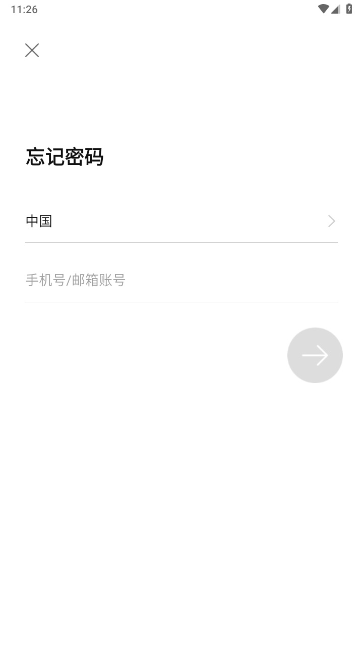 goscom proٷV5.1.89׿ͼ2