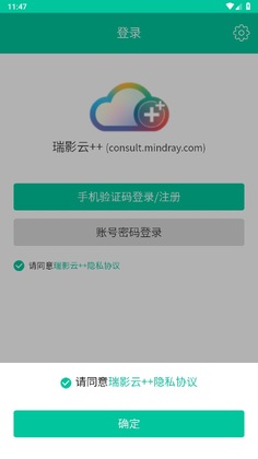 ��Ӱ��++ƽ̨Ԥ��ͼ
