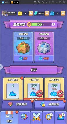 再过一关预览图
