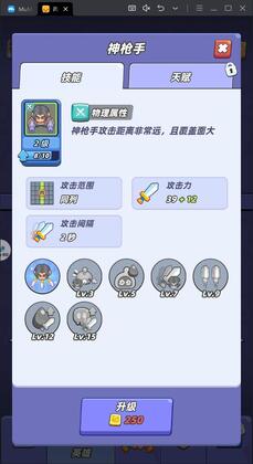 再过一关预览图