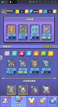 再过一关预览图