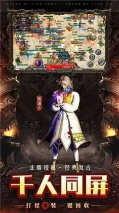 刀刀攻速版手游预览图