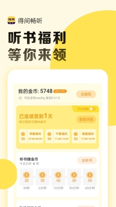 ü䳩appͼ0