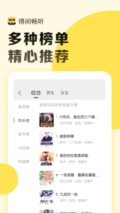 ü䳩appͼ3