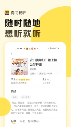 ü䳩appͼ2