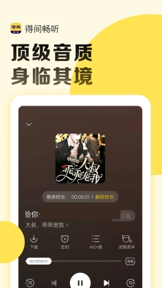 ü䳩appͼ1