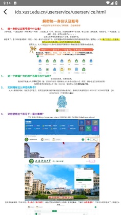 ���ƽ���app�ٷ���Ԥ��ͼ