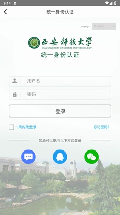 ���ƽ���app�ٷ���Ԥ��ͼ