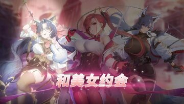 绝代英雄录最新版预览图