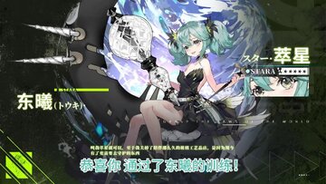 绝代英雄录最新版预览图